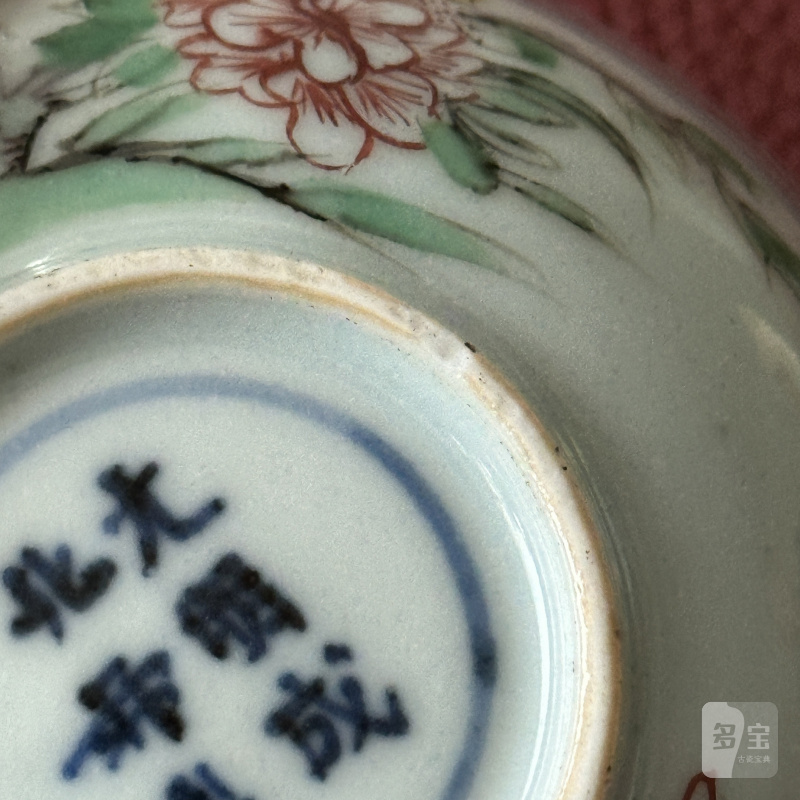 明万曆 五彩花鸟纹卧足杯 - 图9